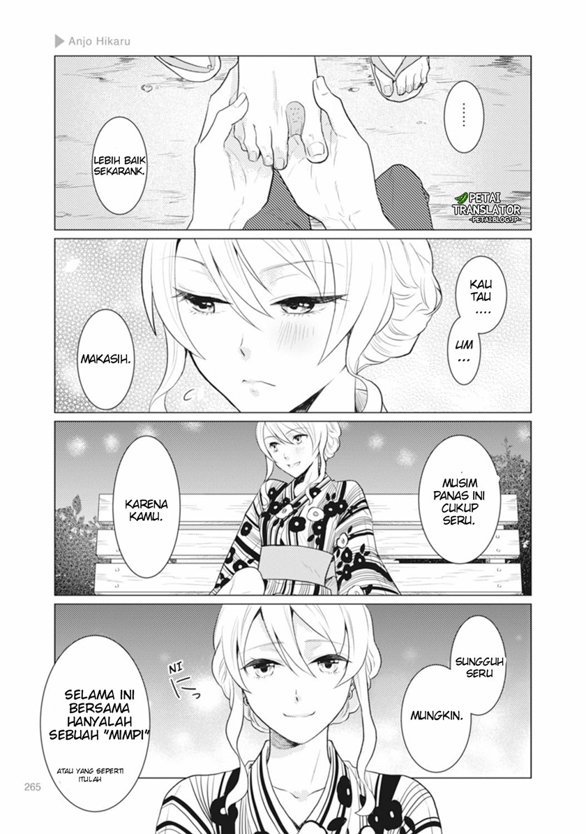 Nyotaika Plus Kanojo Chapter 8 End